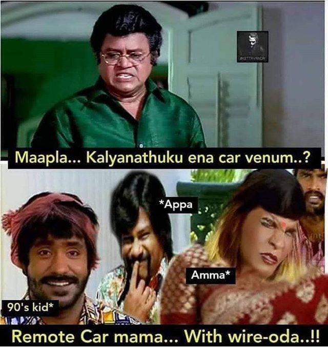 Tamil Memes Cafe